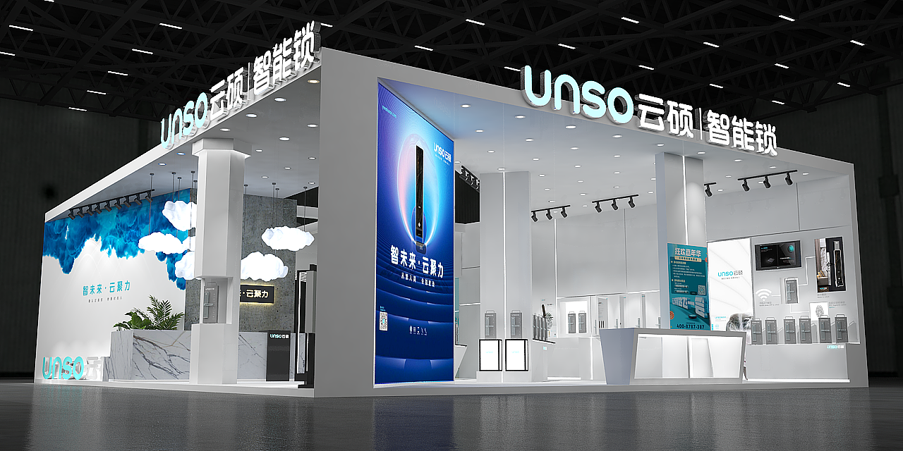 UNSO云硕