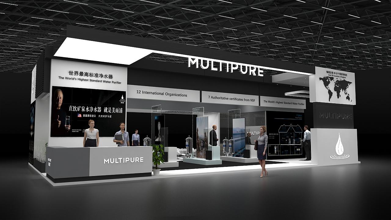 MULTIPURE