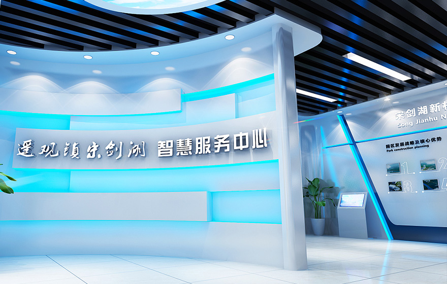 宋剑湖展厅