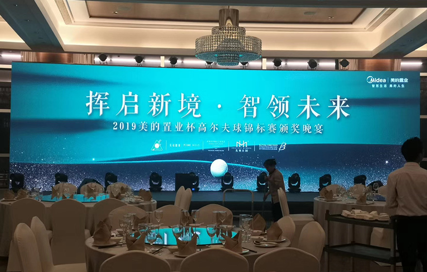 高尔夫球锦标赛颁奖晚宴